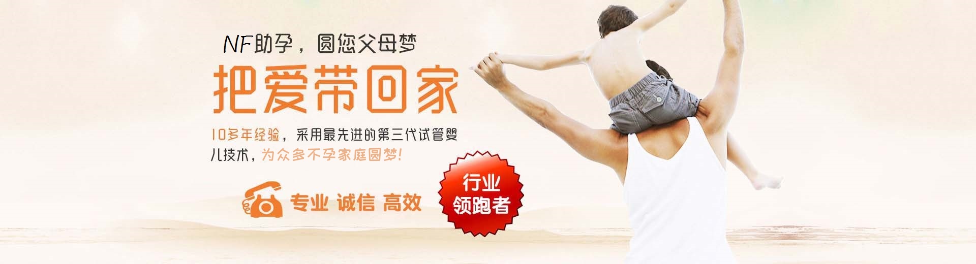 靠谱同志供卵推荐渠道怎么选,靠谱孕妈供卵代孕哪家好,靠谱同性借卵推荐咨询收费标准图片3